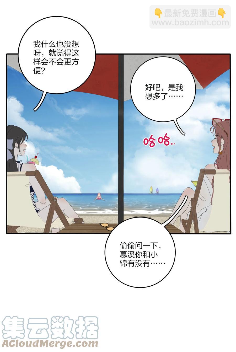 101 波光摇曳-第99话