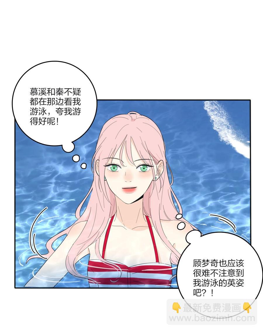 101 波光摇曳-第99话