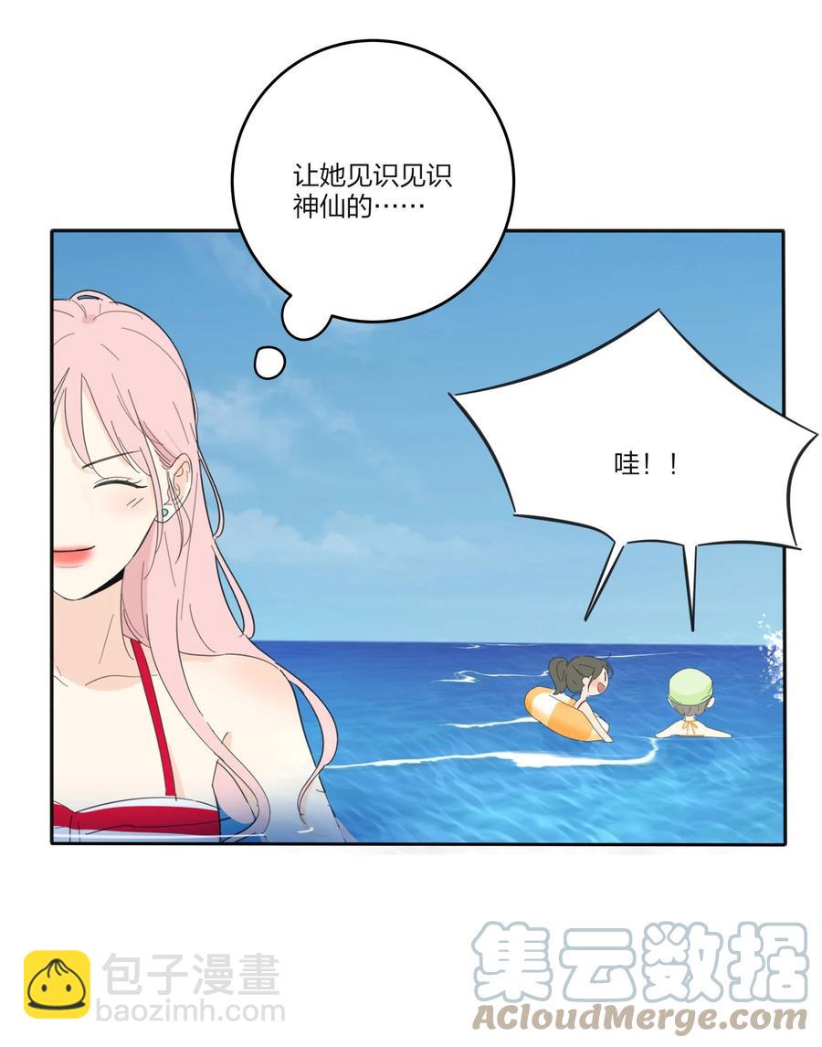 101 波光摇曳-第99话