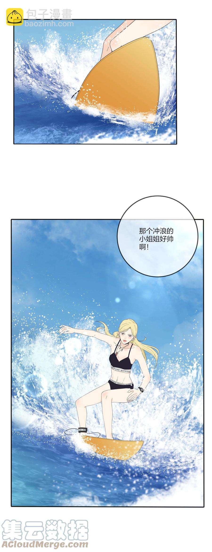 101 波光摇曳-第99话