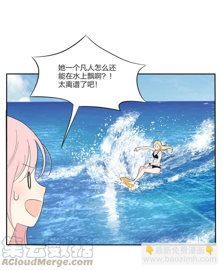 101 波光摇曳-第99话