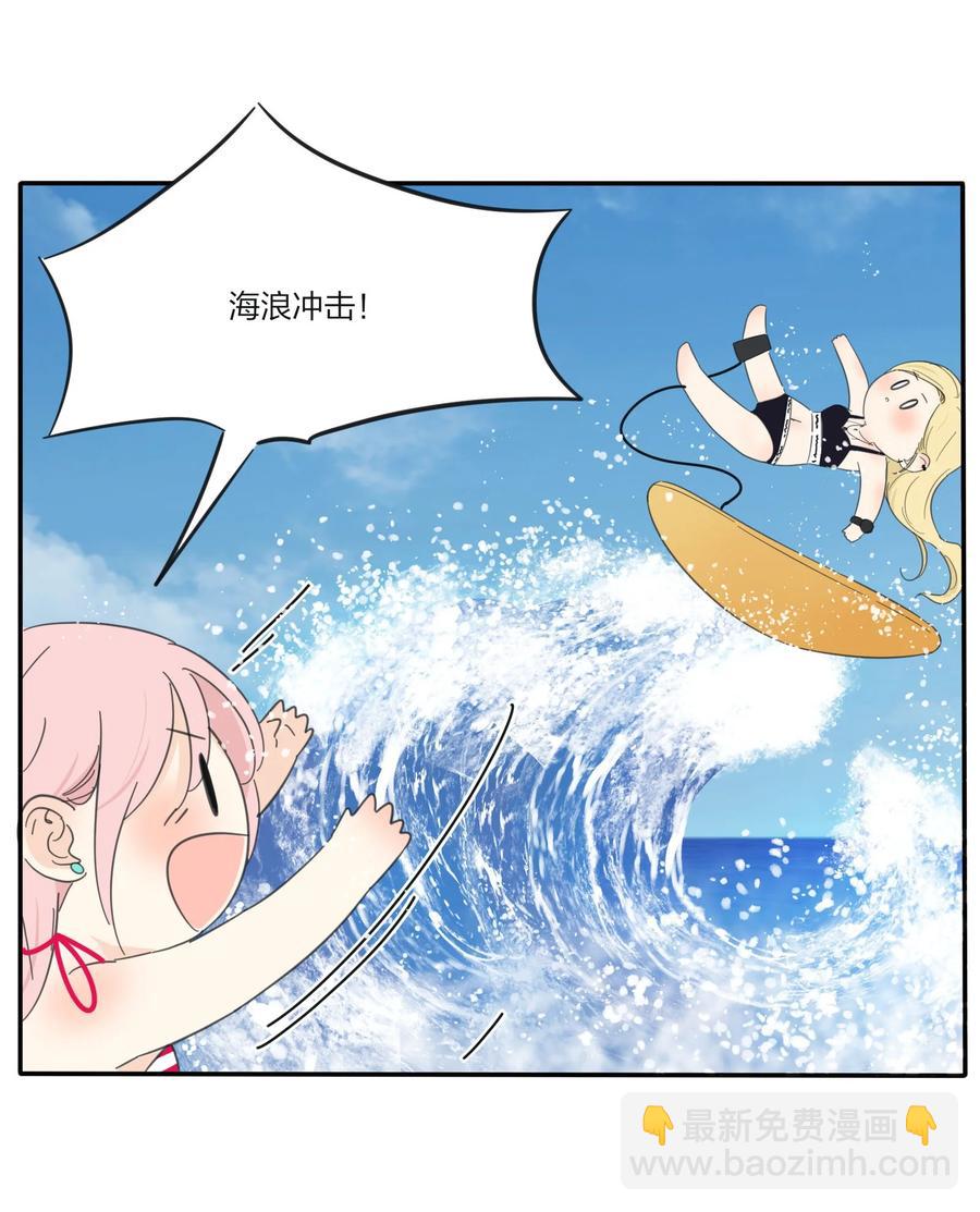 101 波光摇曳-第99话