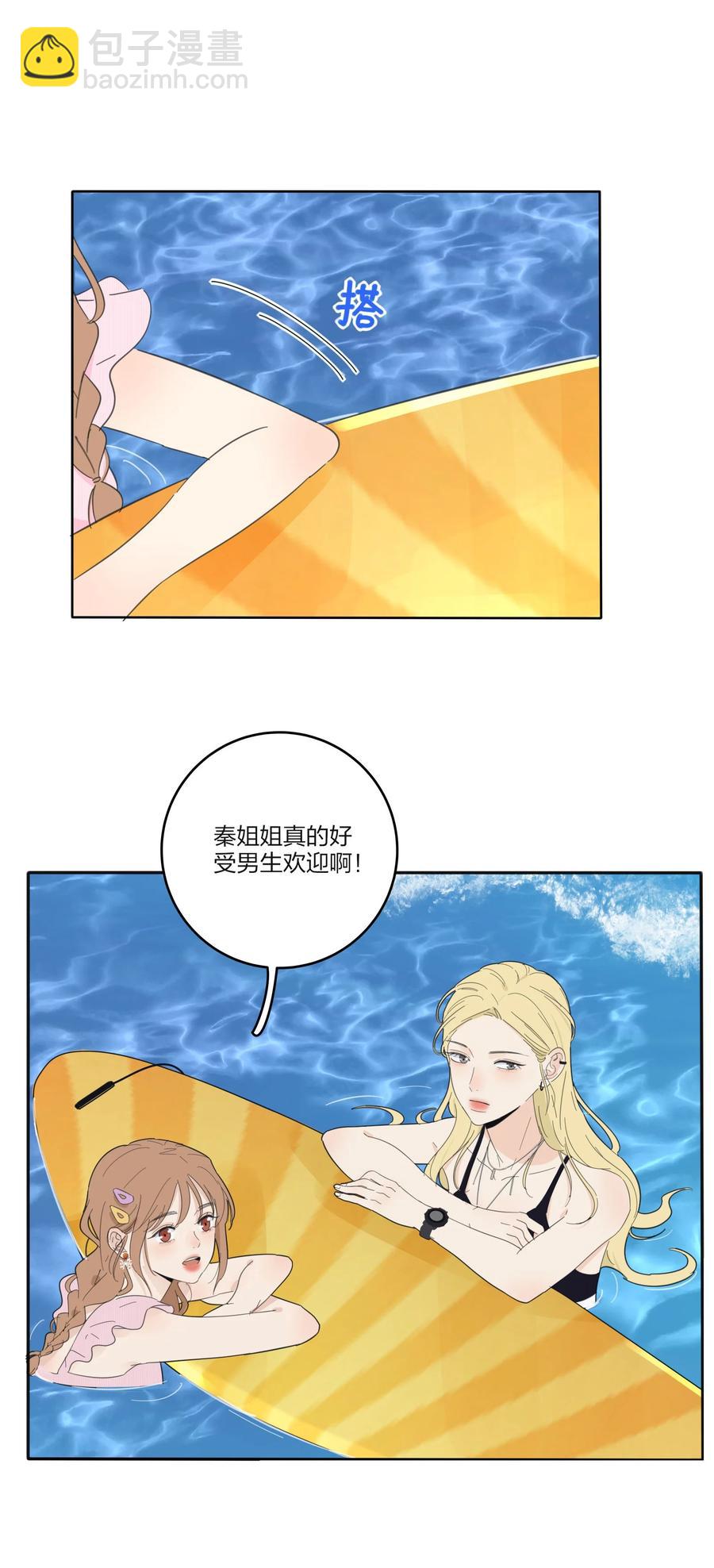 101 波光摇曳-第99话