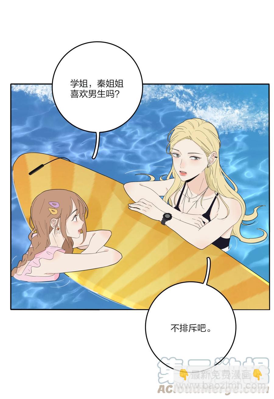 101 波光摇曳-第99话
