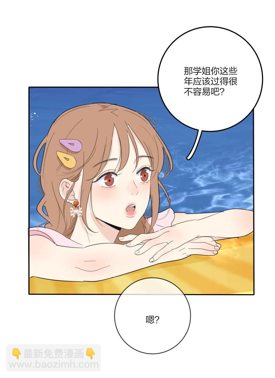 101 波光摇曳-第99话