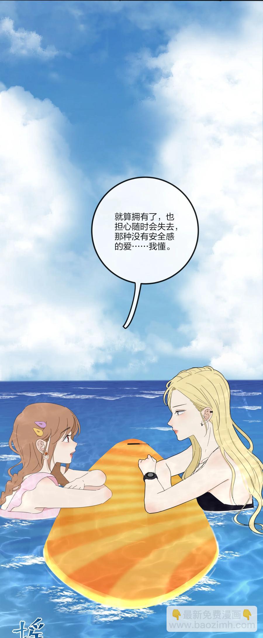 101 波光摇曳-第99话