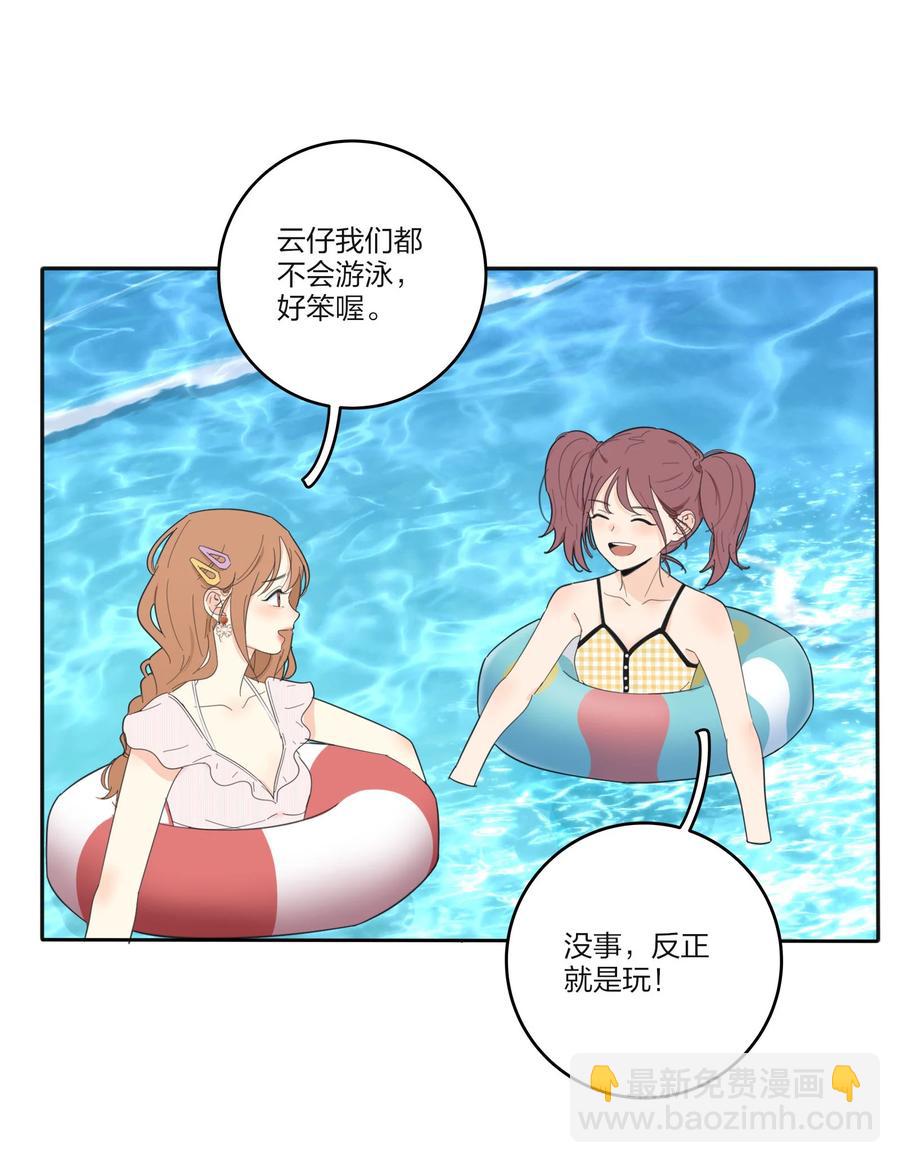 101 波光摇曳-第99话
