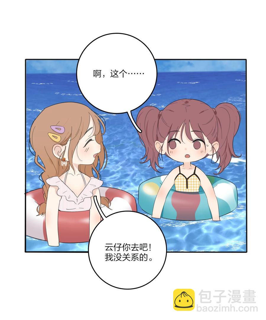 101 波光摇曳-第99话