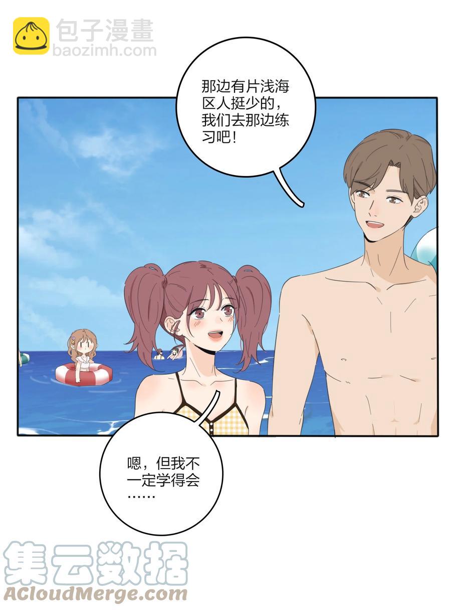 101 波光摇曳-第99话