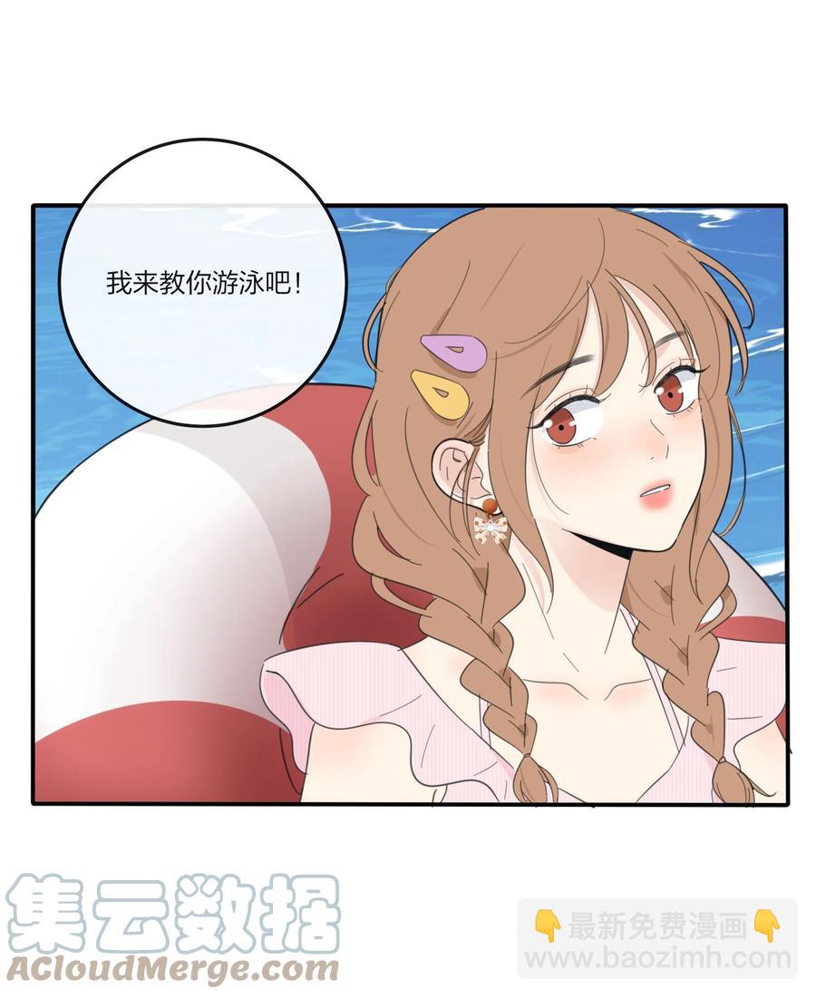 101 波光摇曳-第99话