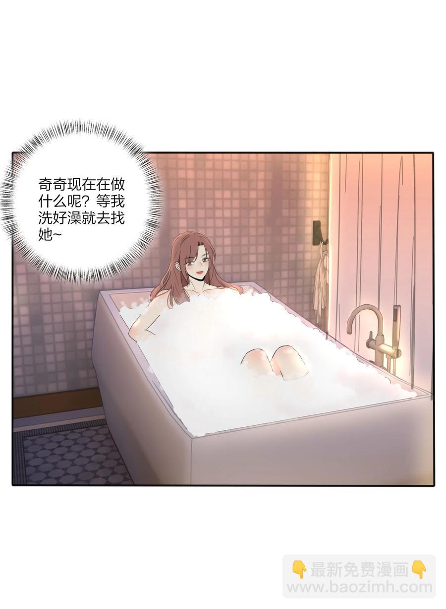 103 我愿意-第101话