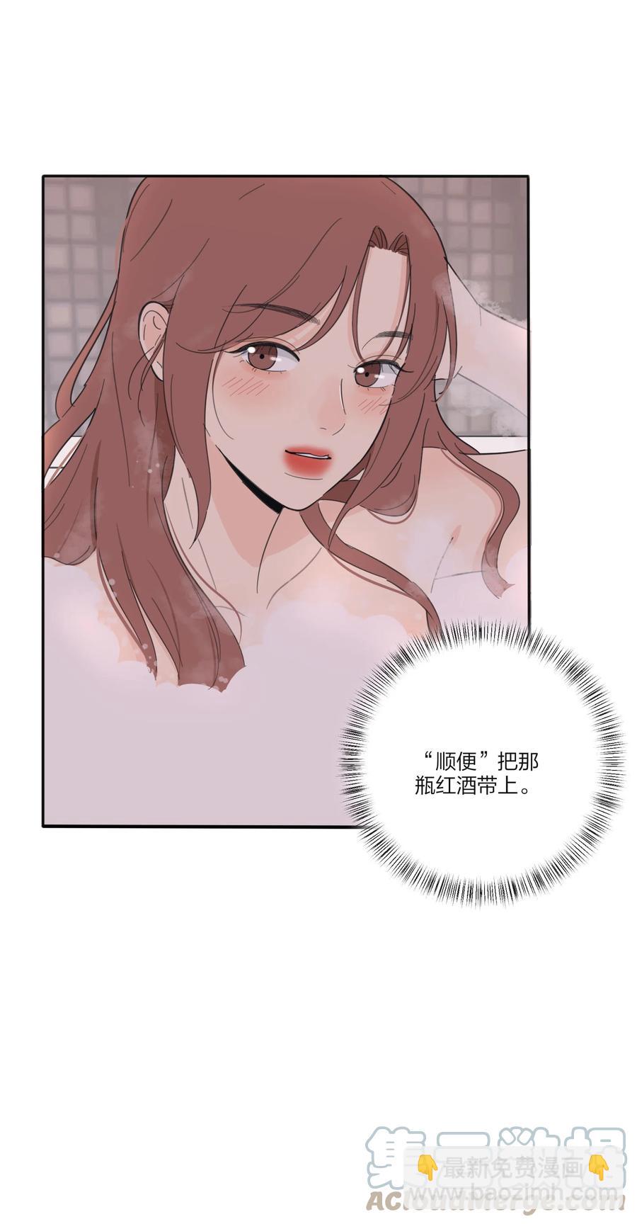 103 我愿意-第101话