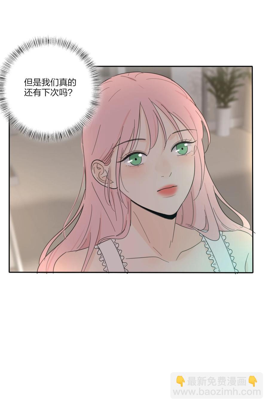 103 我愿意-第101话