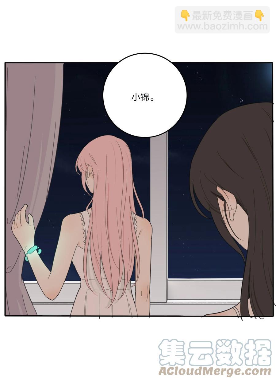 103 我愿意-第101话