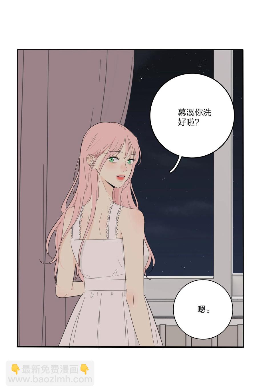 103 我愿意-第101话