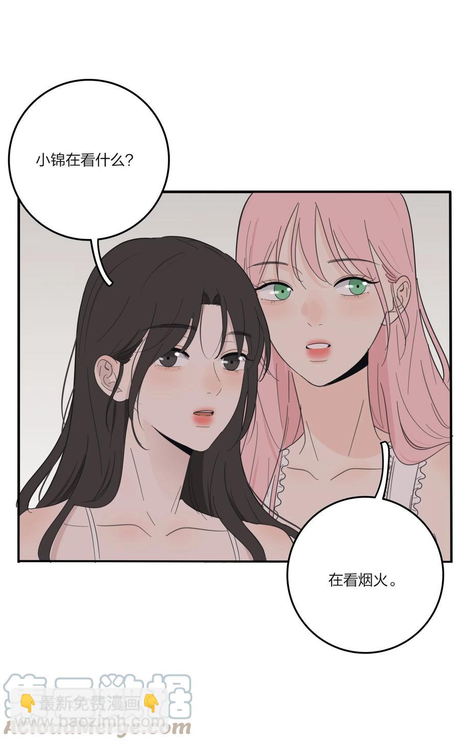 103 我愿意-第101话