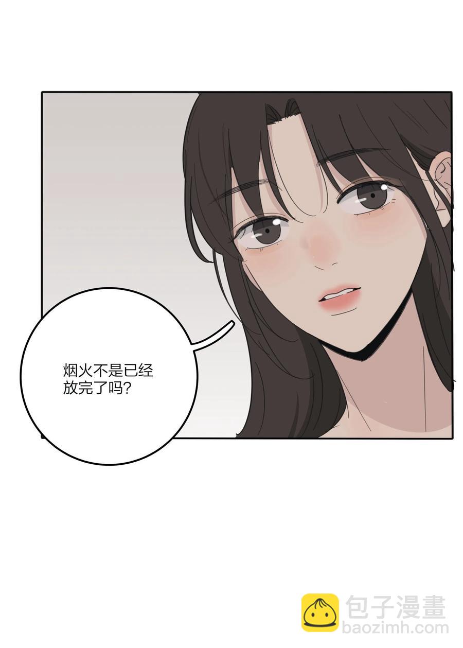 103 我愿意-第101话