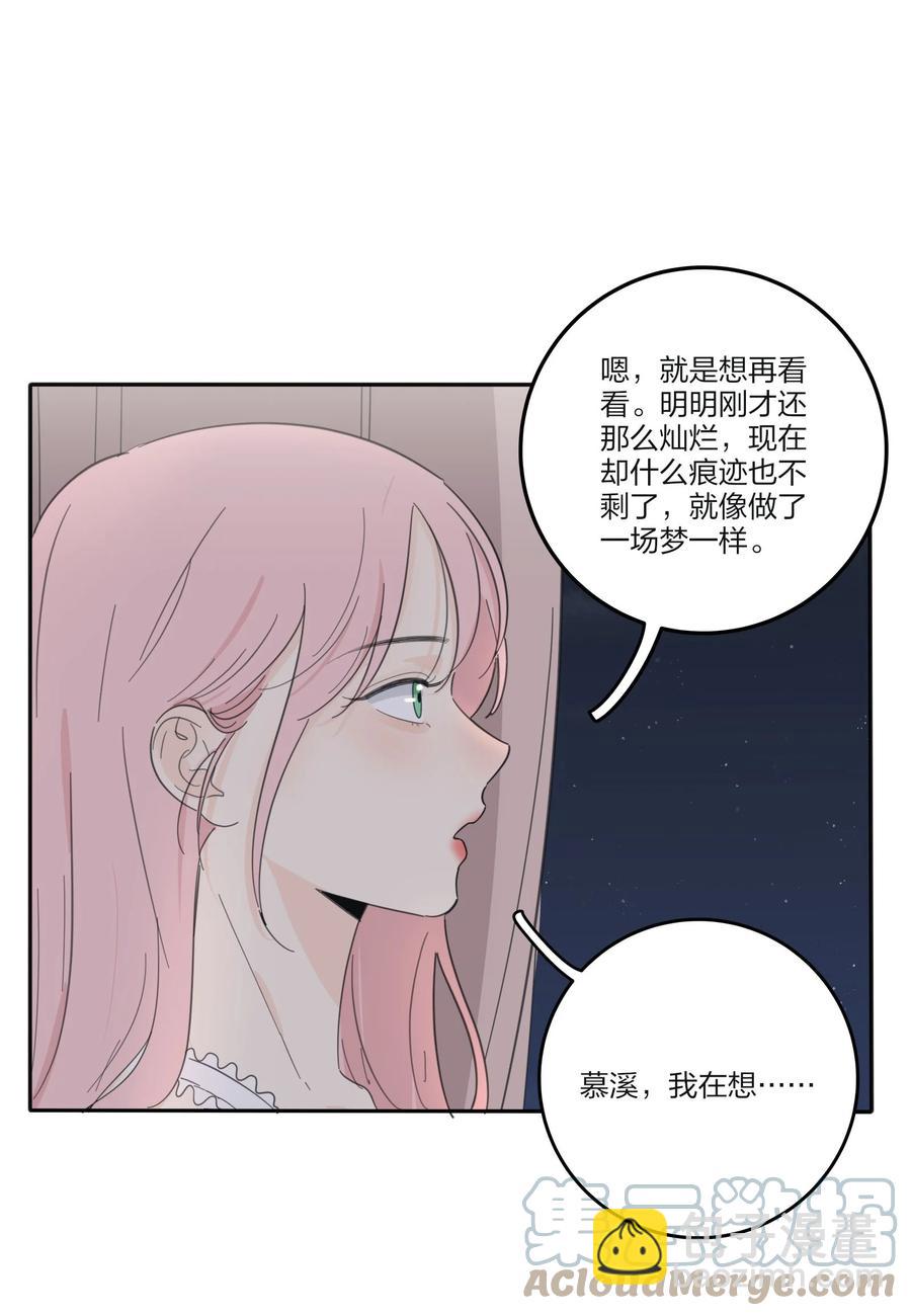 103 我愿意-第101话