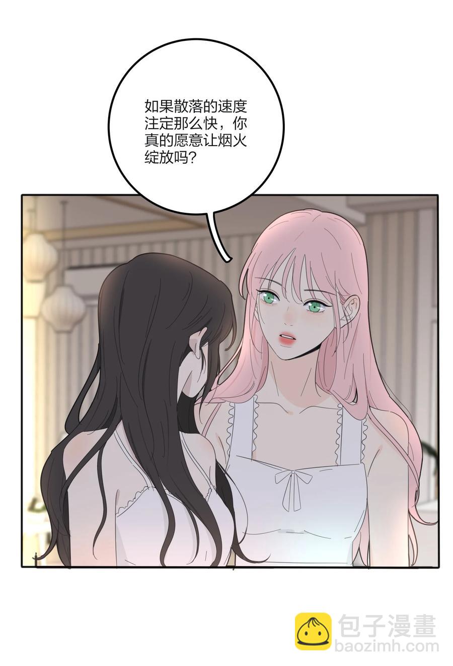 103 我愿意-第101话
