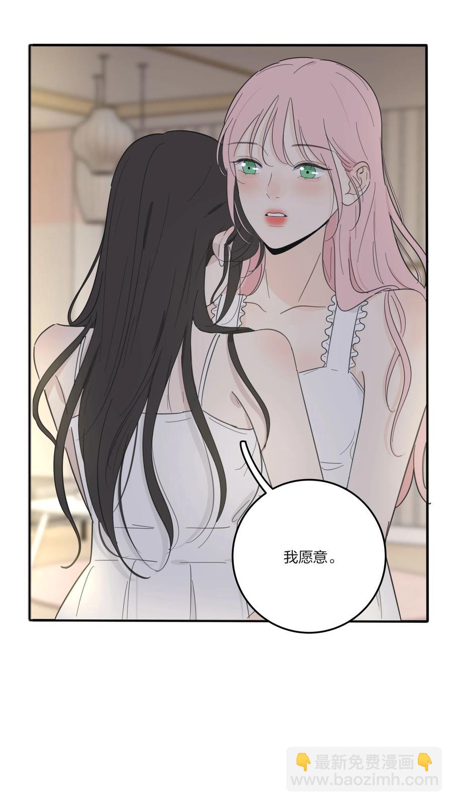 103 我愿意-第101话