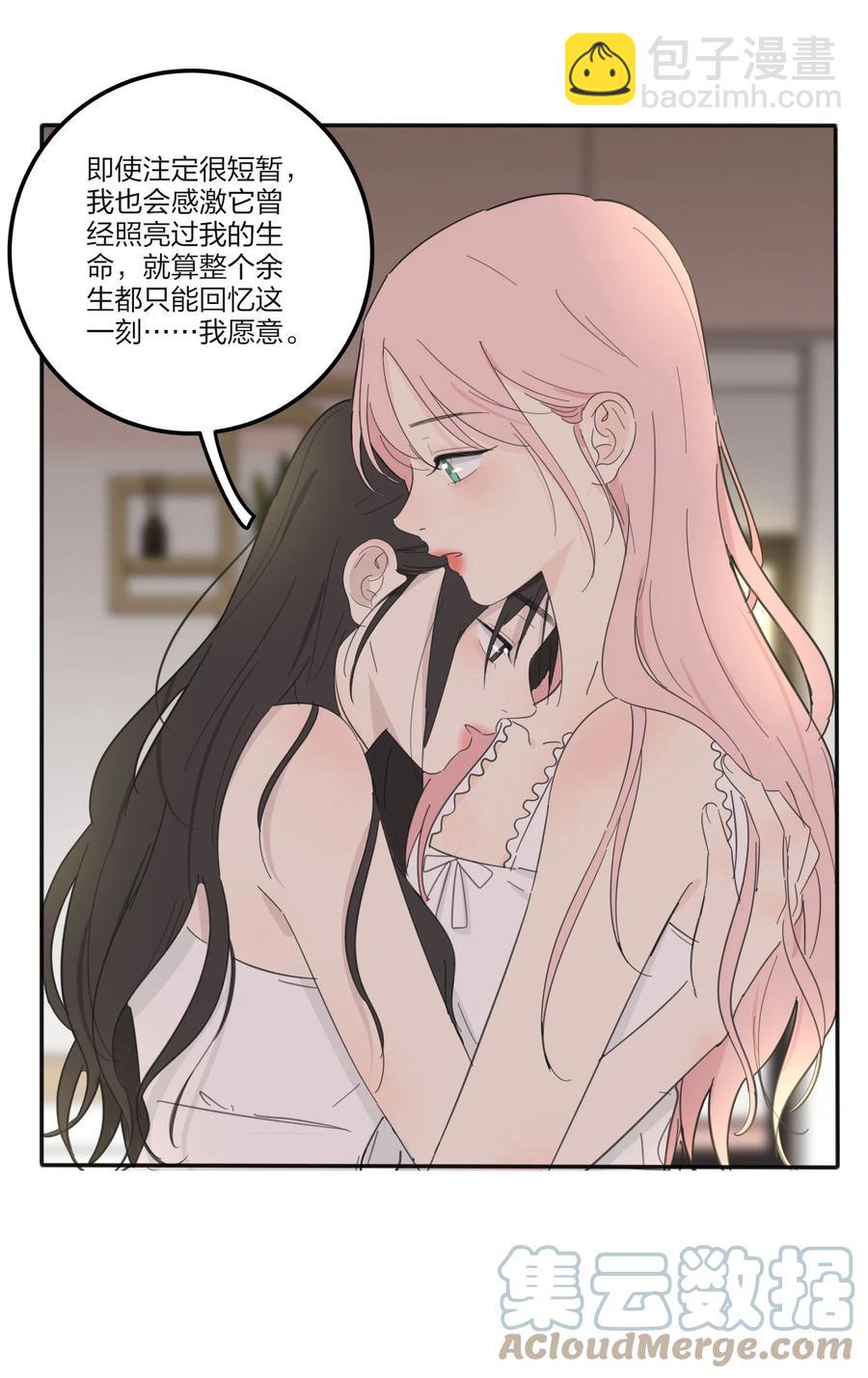 103 我愿意-第101话
