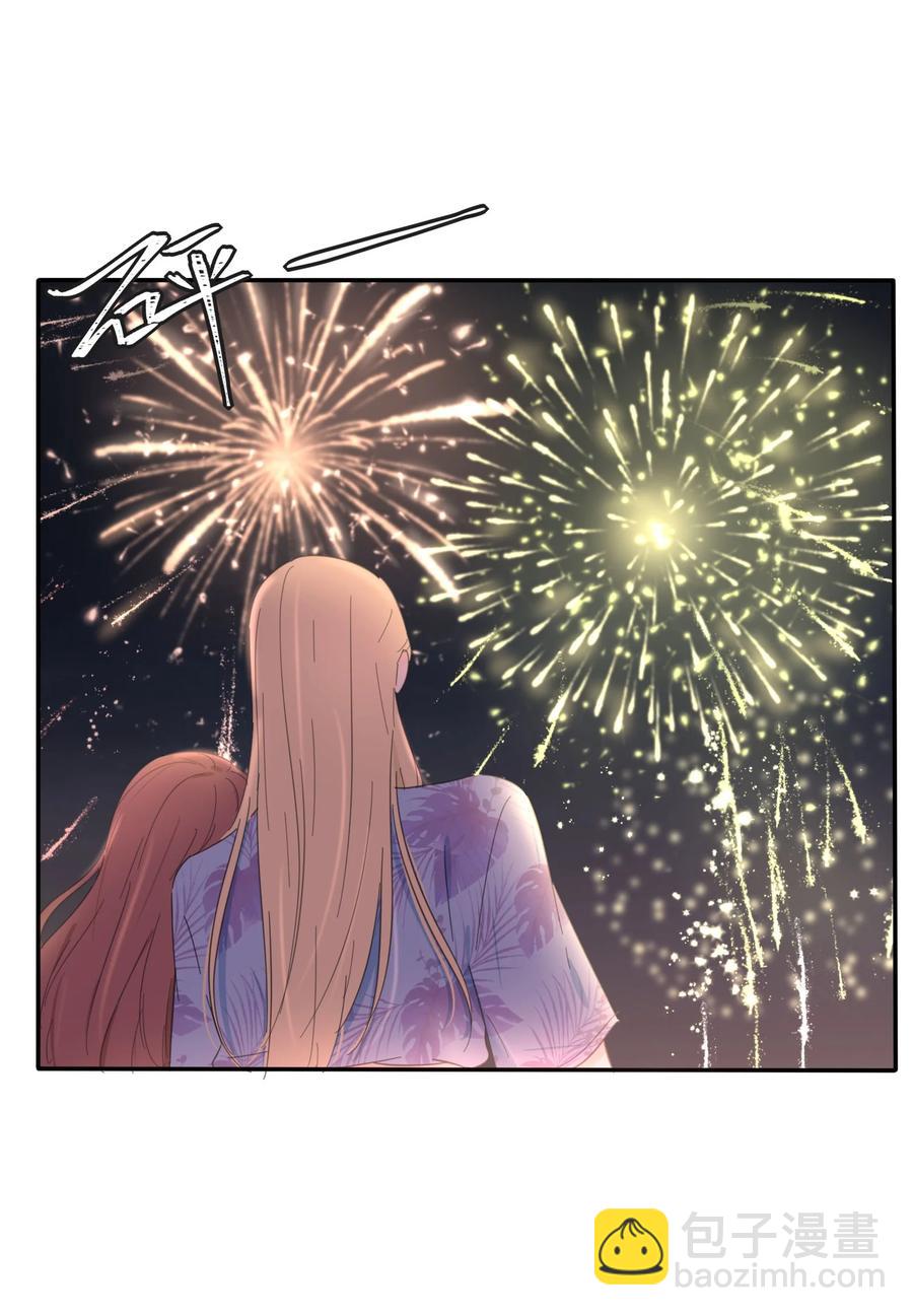 103 我愿意-第101话