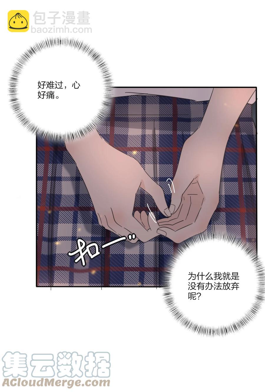 103 我愿意-第101话