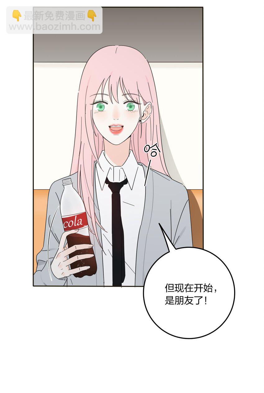 011 第二个奇迹-第11话
