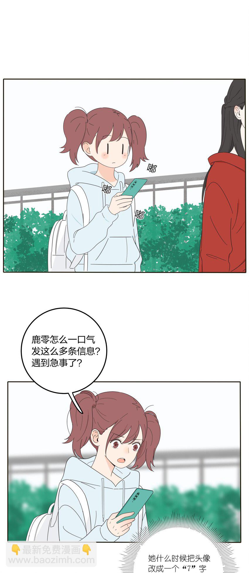 011 第二个奇迹-第11话