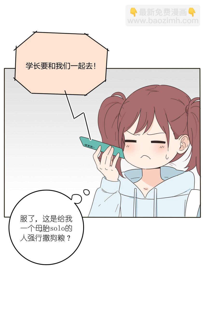 011 第二个奇迹-第11话