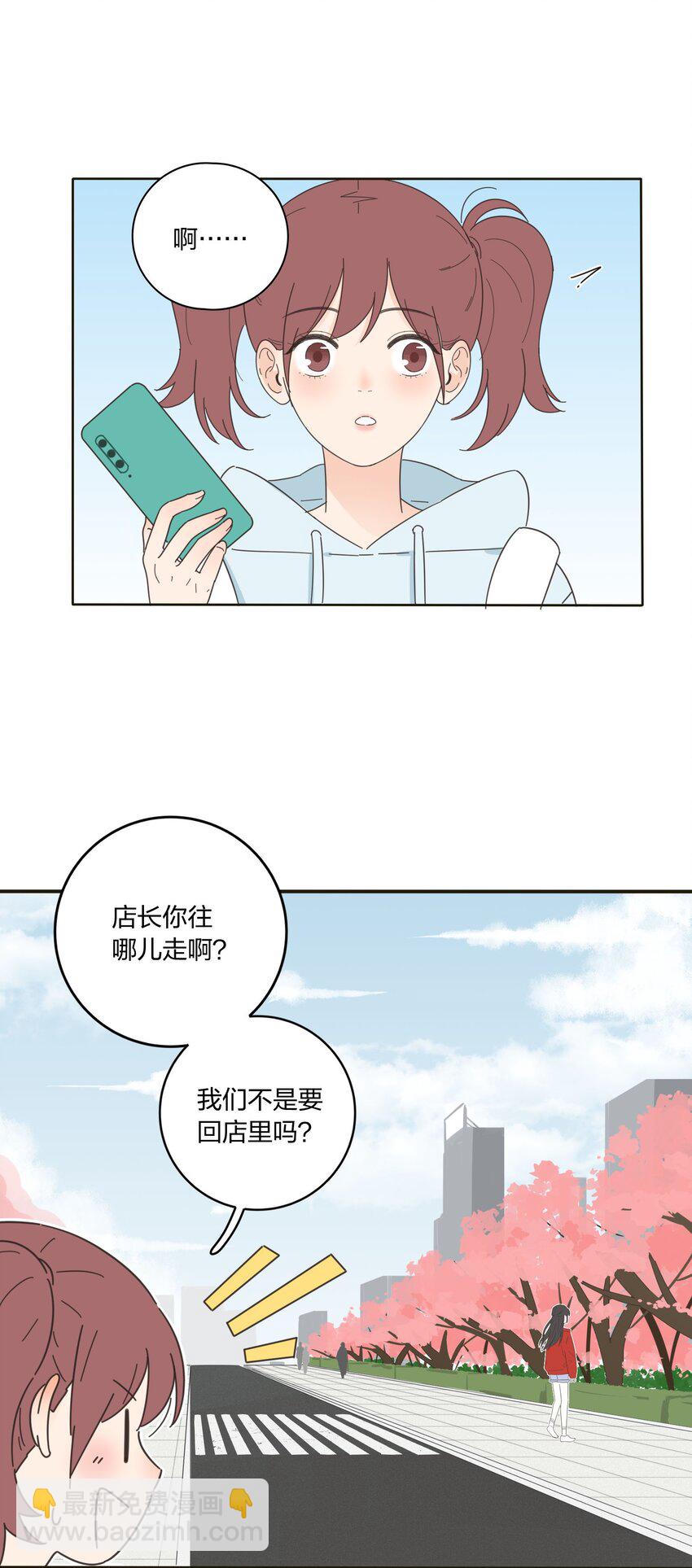 011 第二个奇迹-第11话