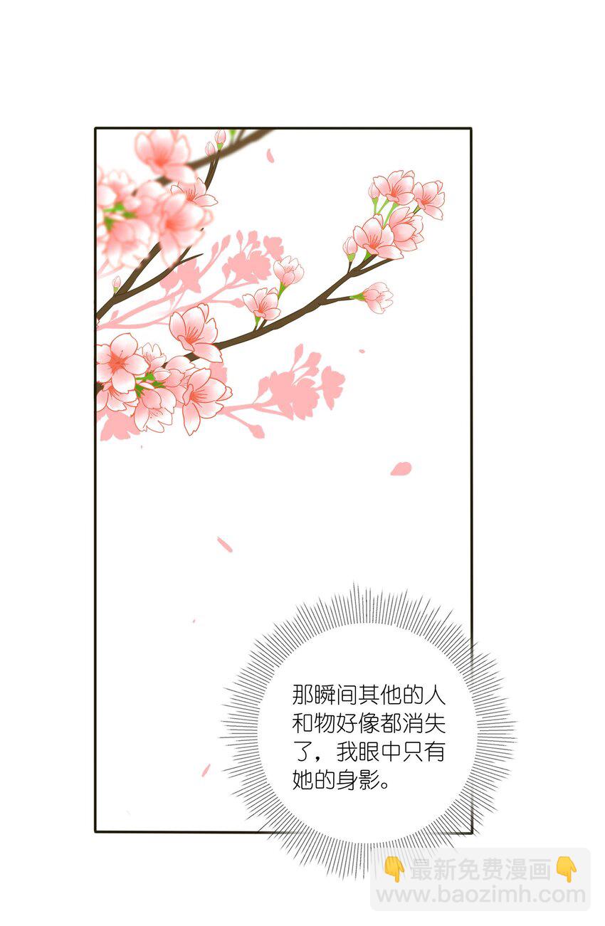 011 第二个奇迹-第11话