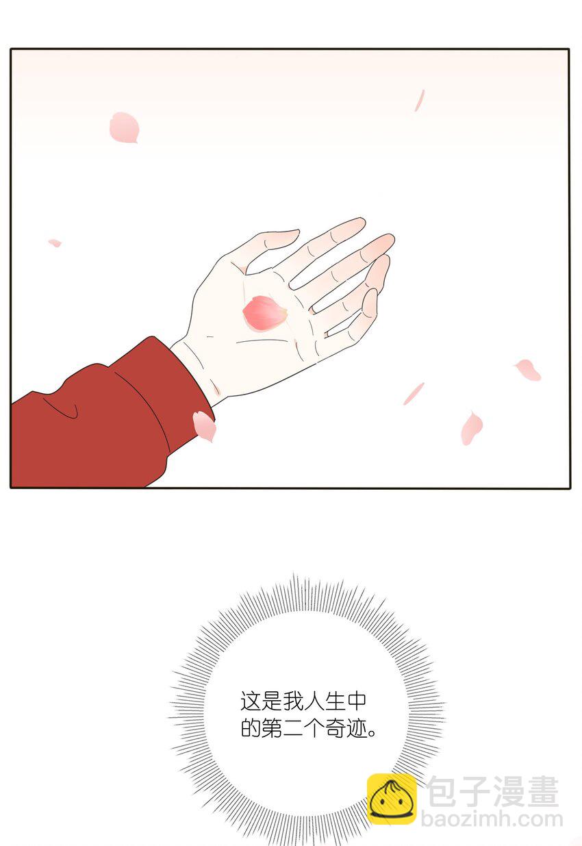 011 第二个奇迹-第11话