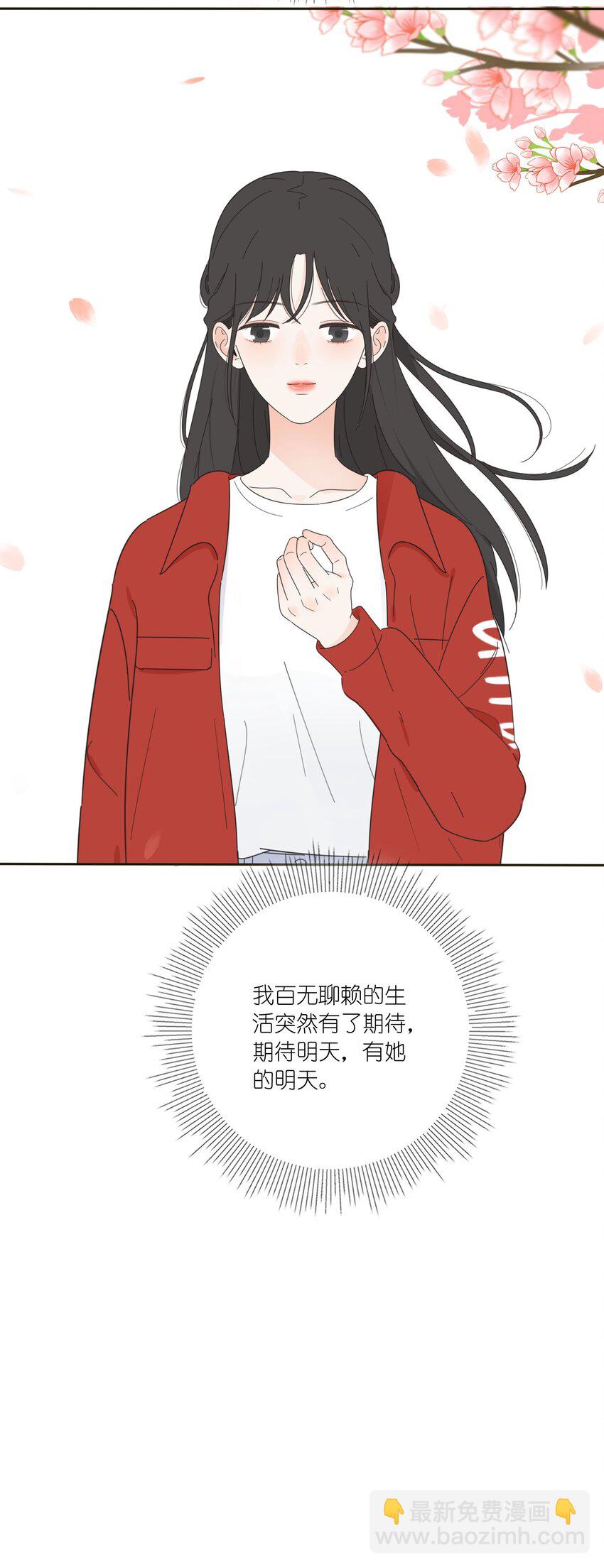 011 第二个奇迹-第11话