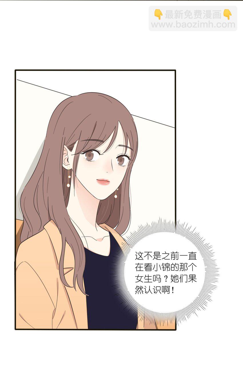 011 第二个奇迹-第11话