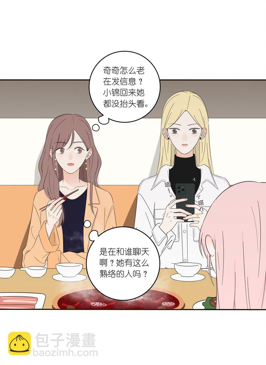 011 第二个奇迹-第11话