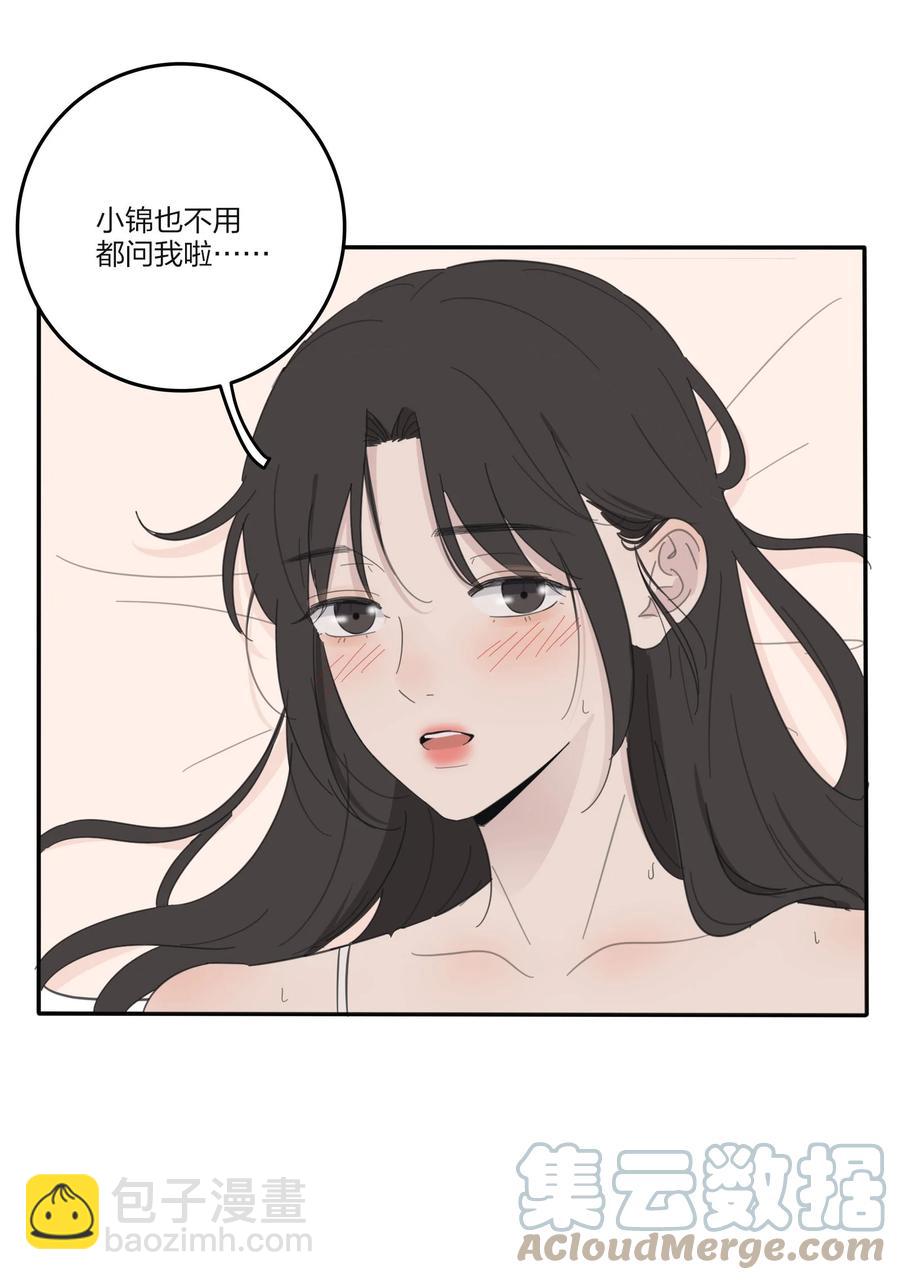 105 盛开-第103话