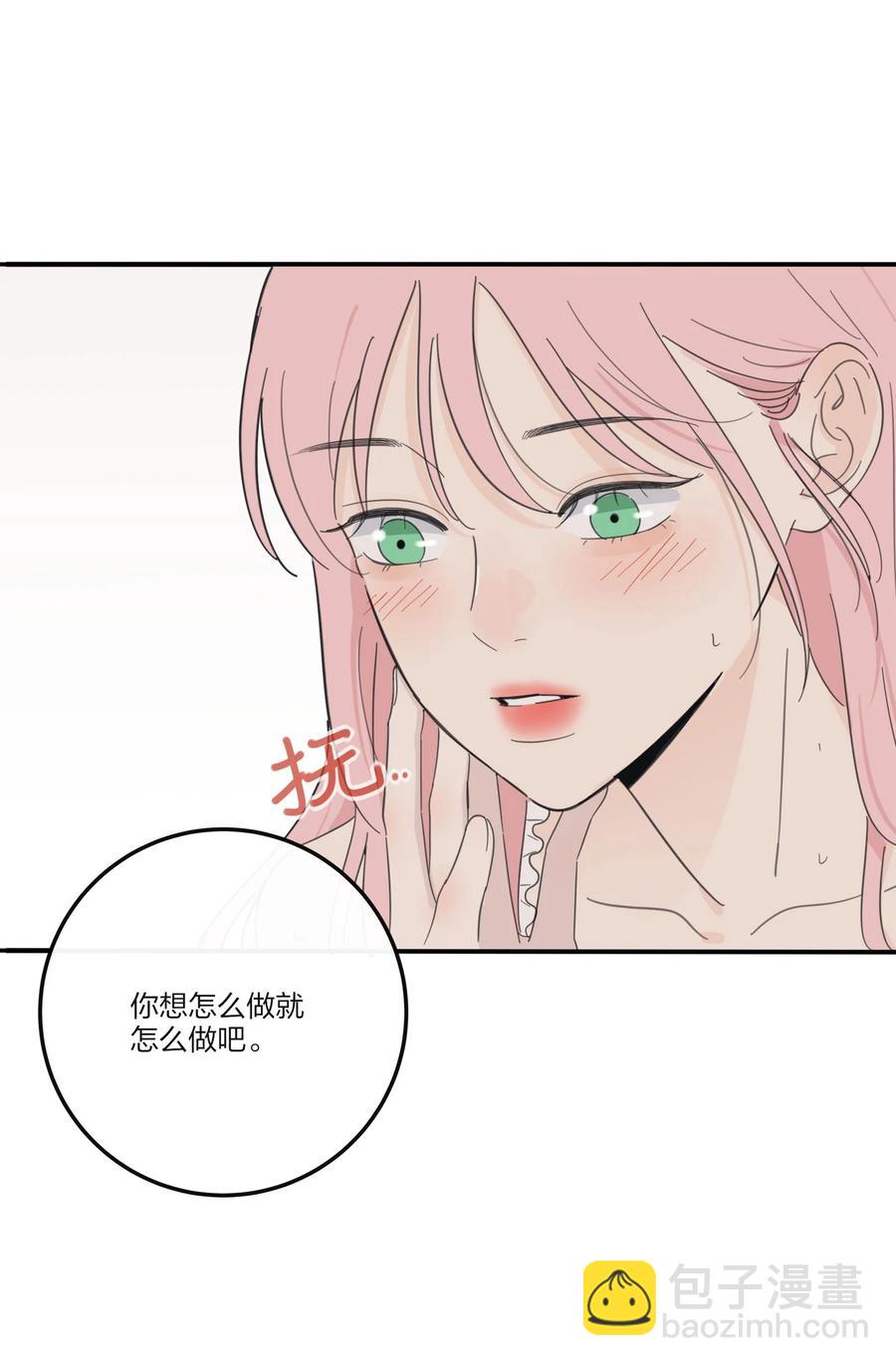 105 盛开-第103话