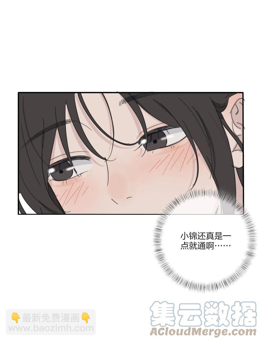 105 盛开-第103话