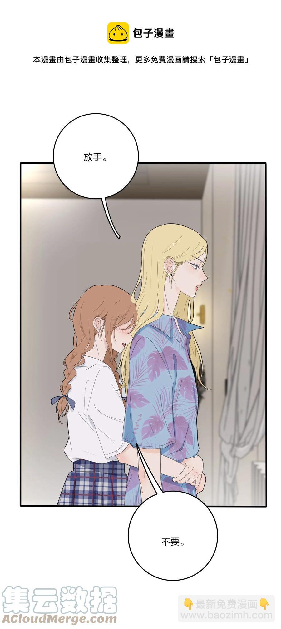 105 盛开-第103话