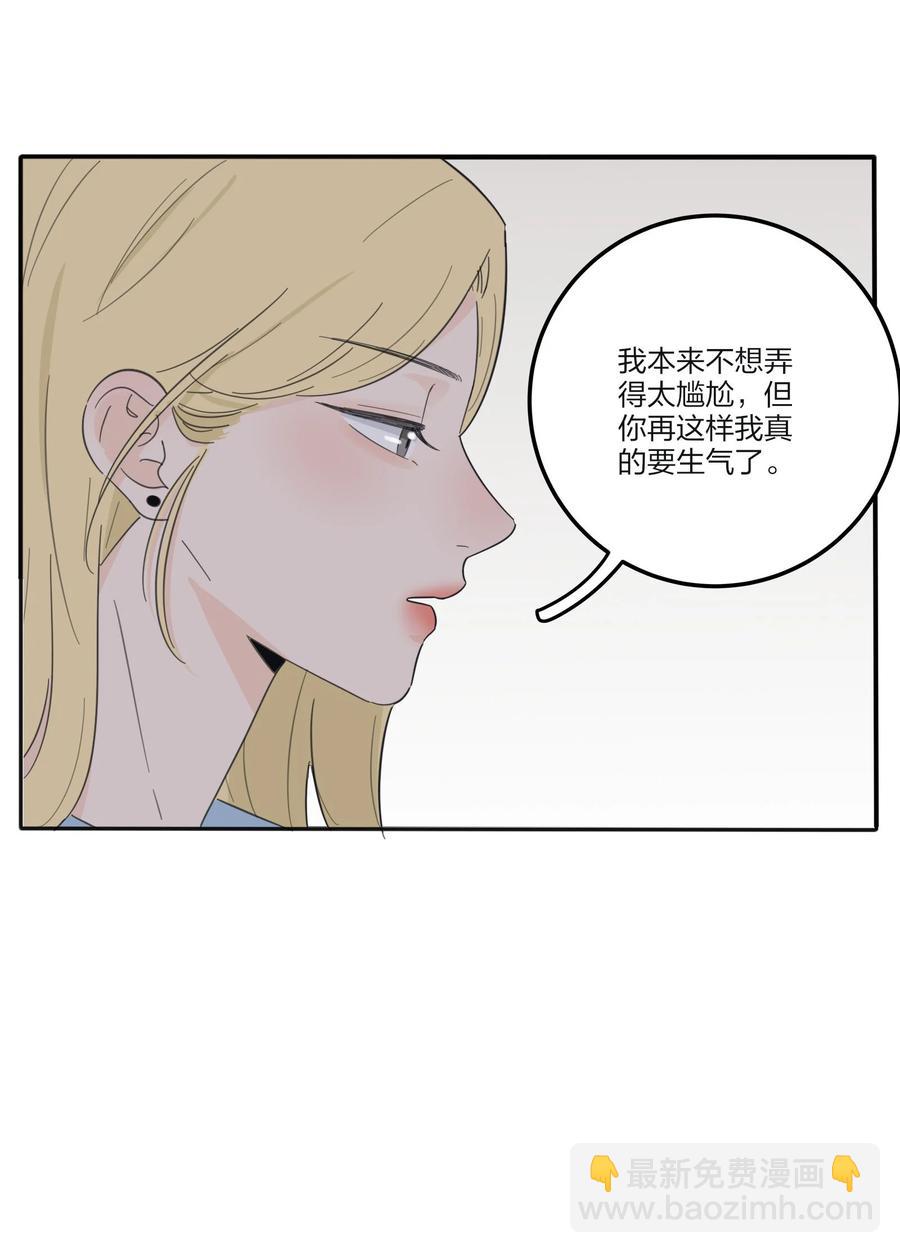 105 盛开-第103话