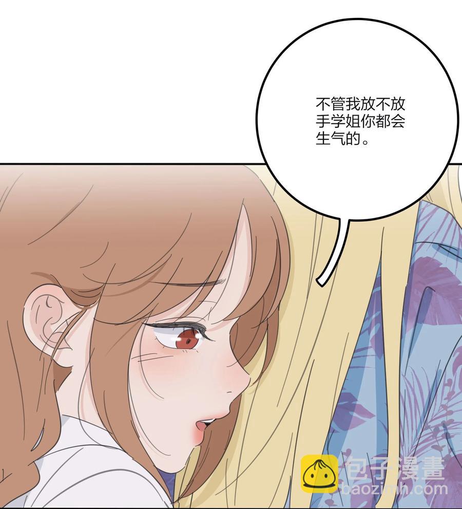 105 盛开-第103话