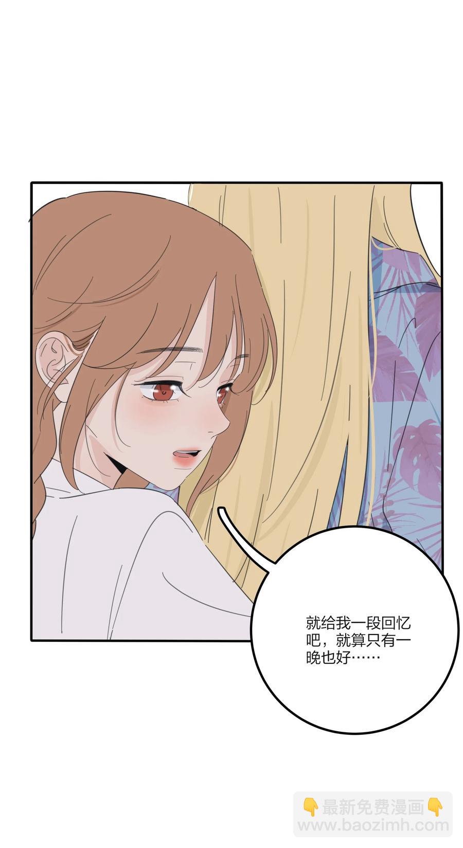 105 盛开-第103话