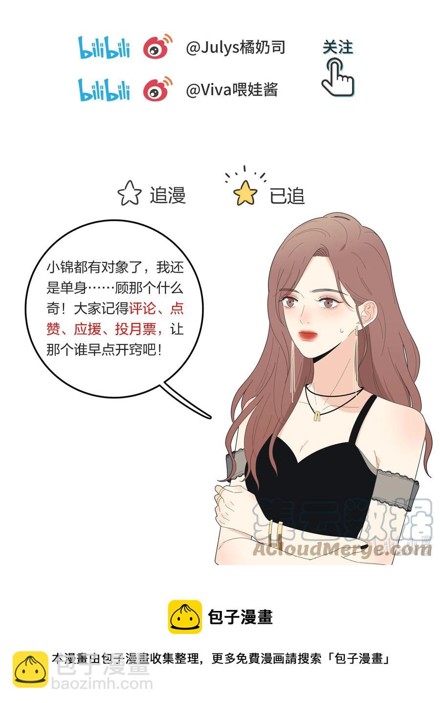 105 盛开-第103话