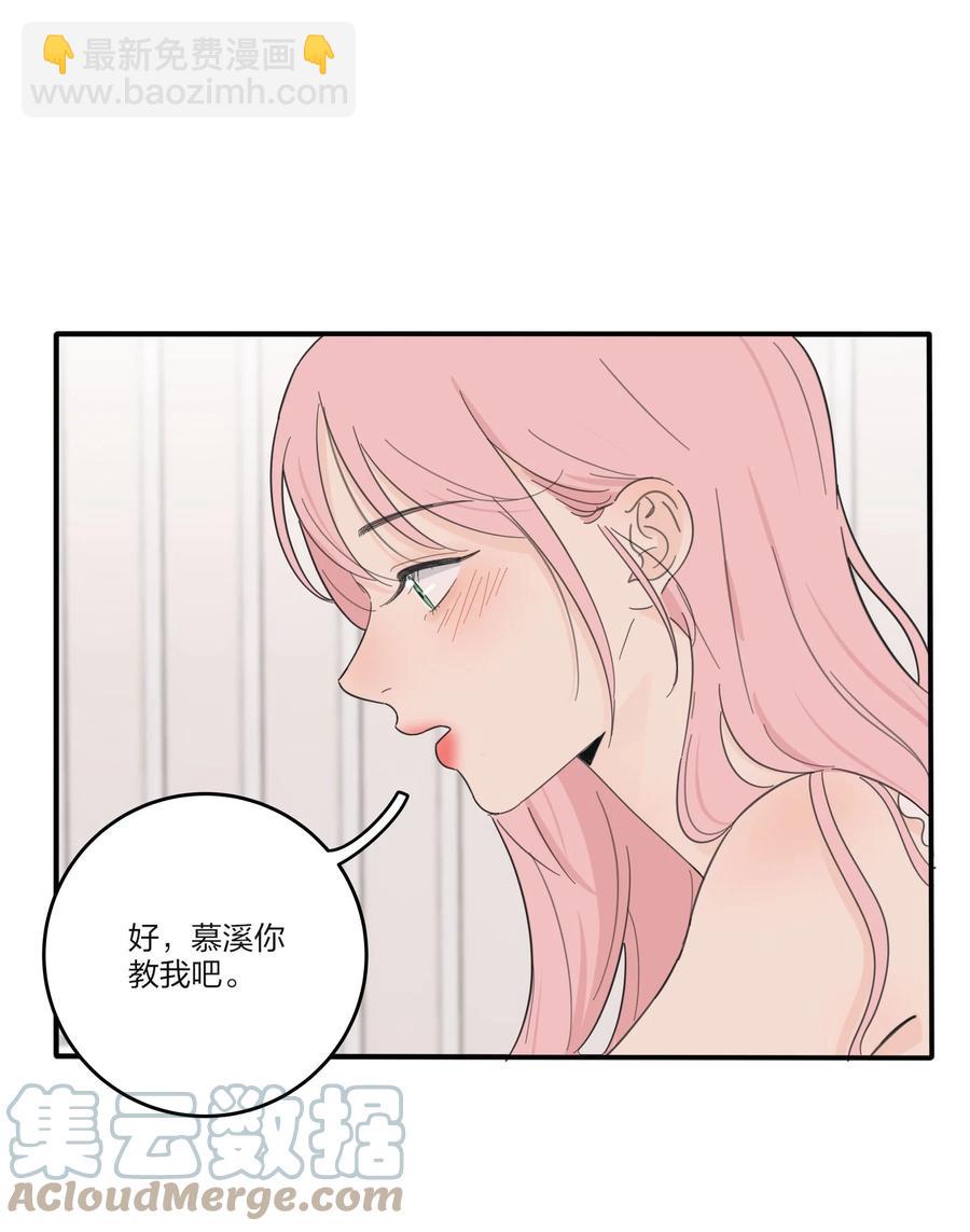 105 盛开-第103话