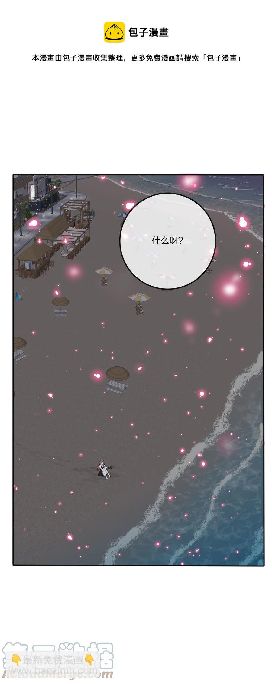 107 奇迹-第105话