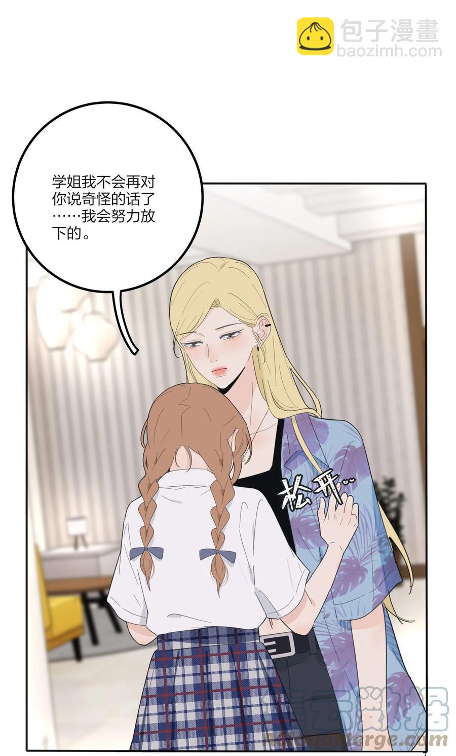 107 奇迹-第105话