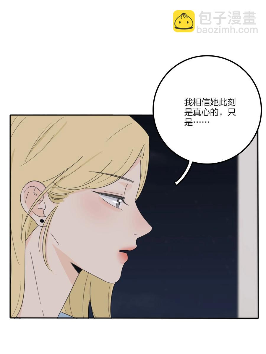 107 奇迹-第105话