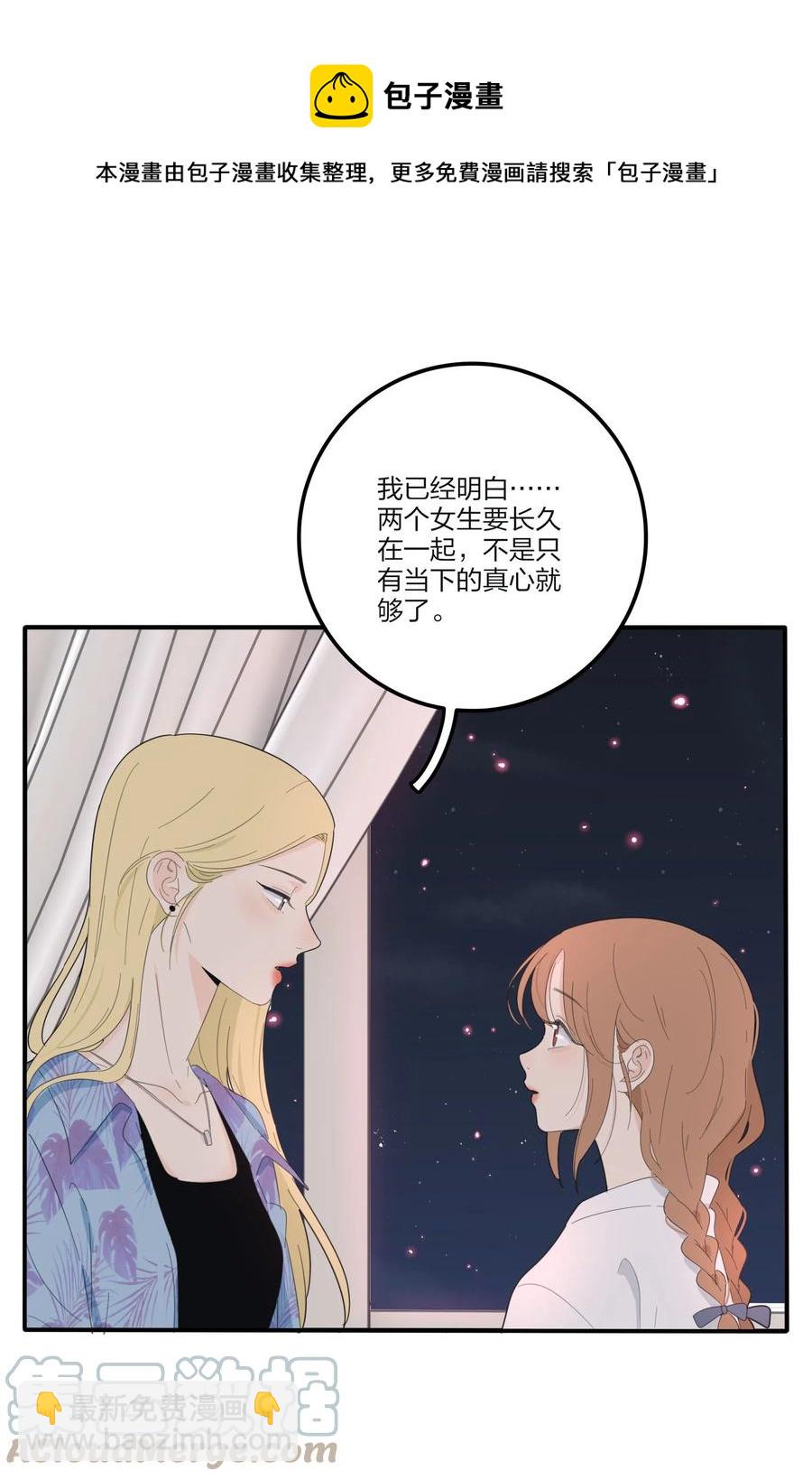 107 奇迹-第105话