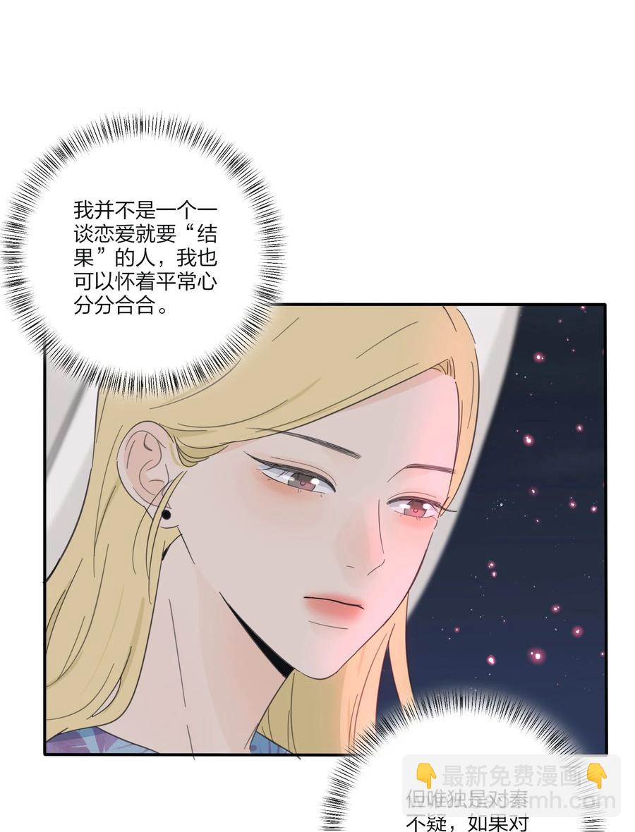 107 奇迹-第105话
